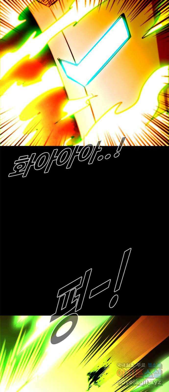 카루나 127. 브리카의 팔라딘 31