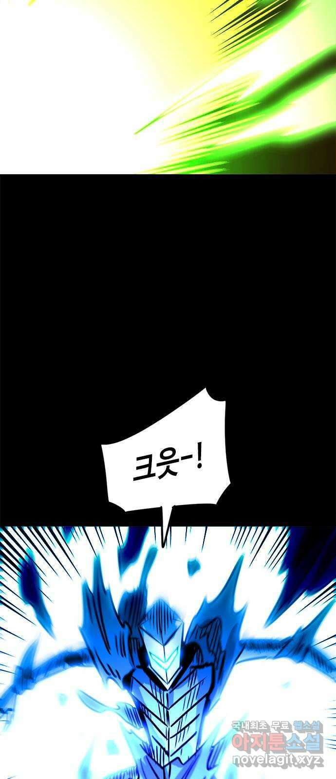 카루나 127. 브리카의 팔라딘 32