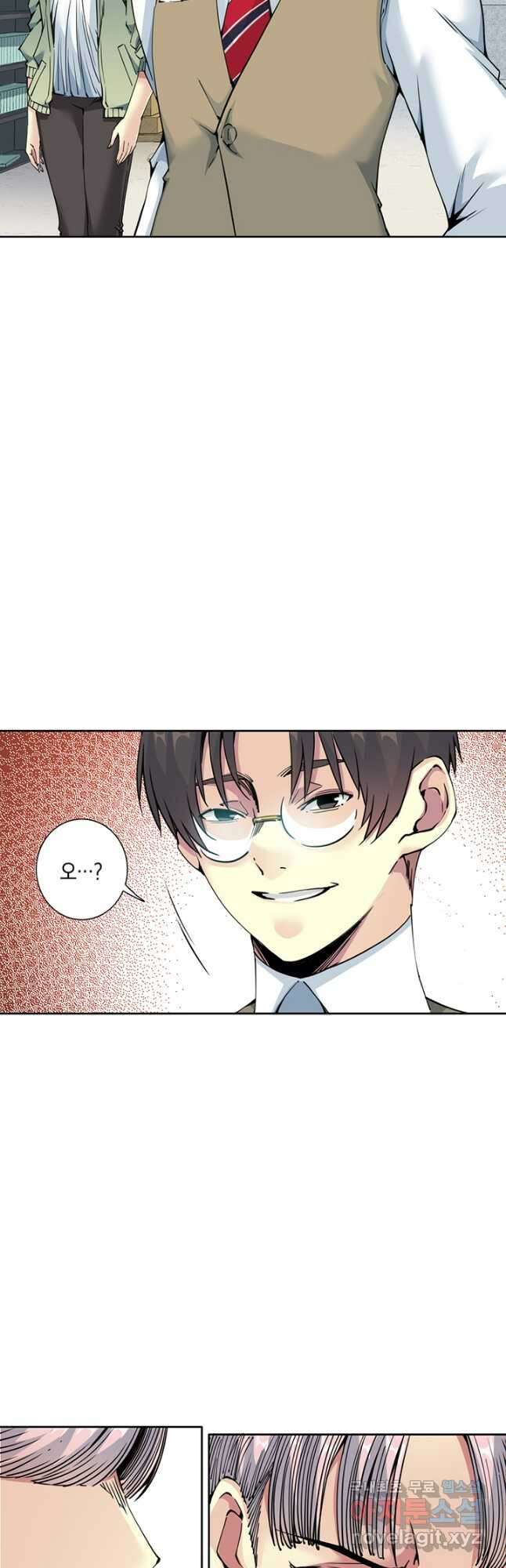 시간 거래상 영생클럽 125화 3