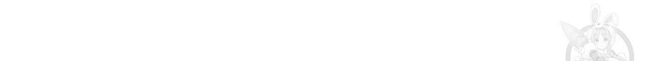 하룻밤은 드래곤곁에서 19화 7