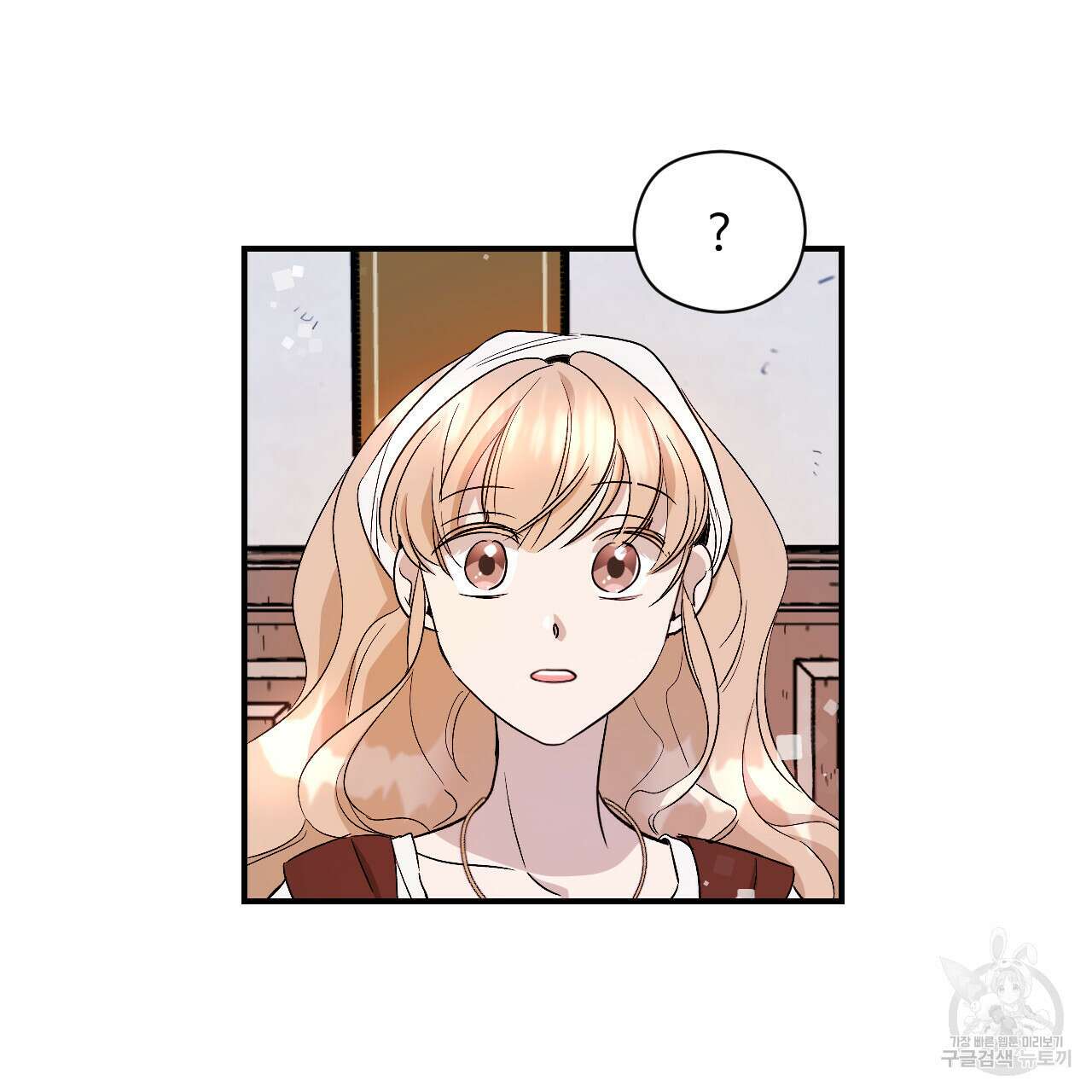 하룻밤은 드래곤곁에서 19화 8