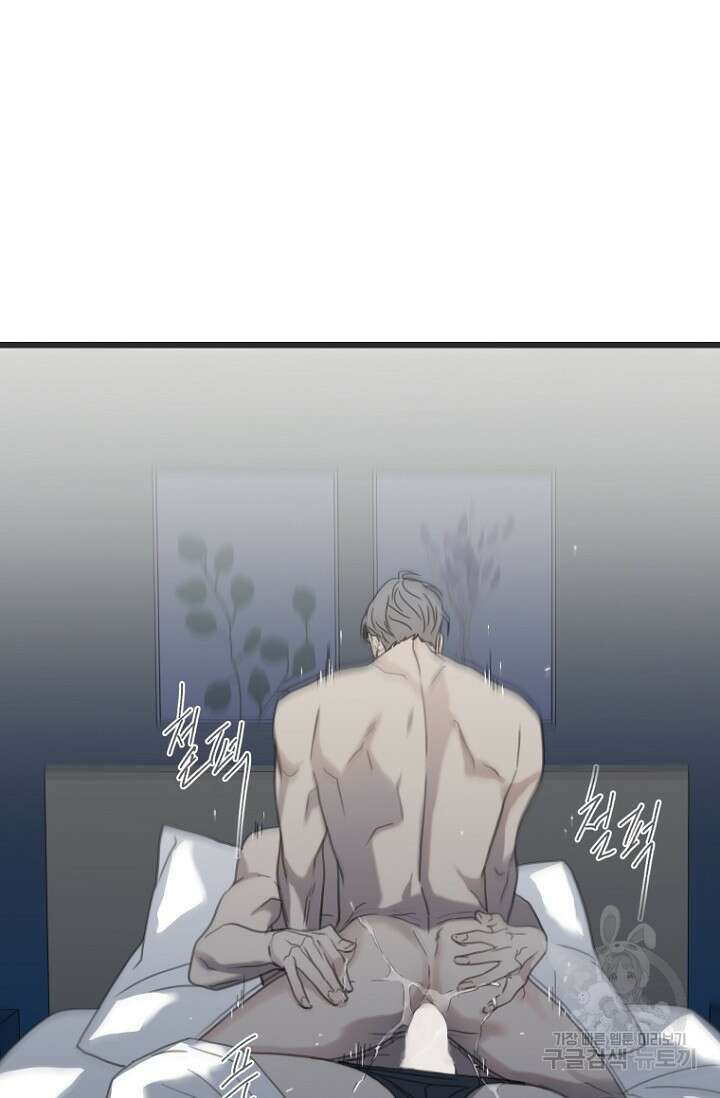 너를 기다려 31화 3