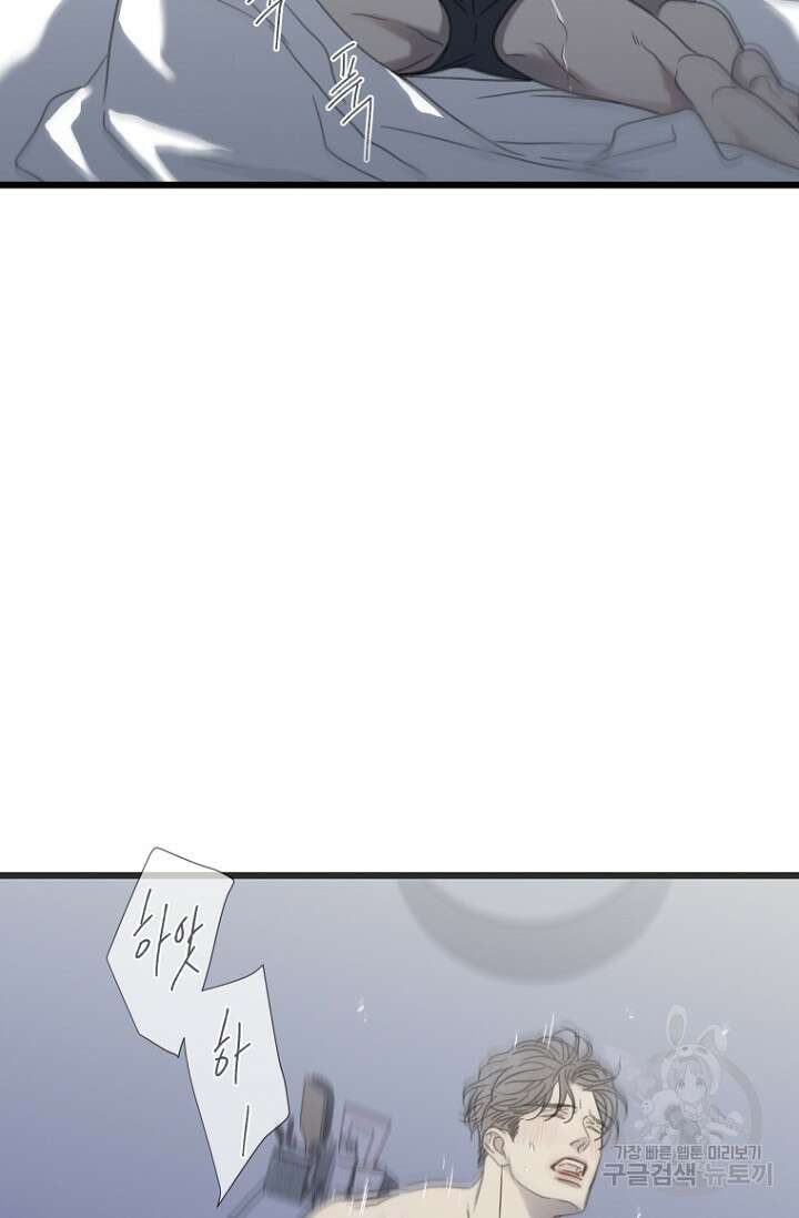 너를 기다려 31화 4