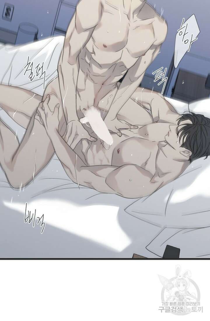 너를 기다려 31화 5
