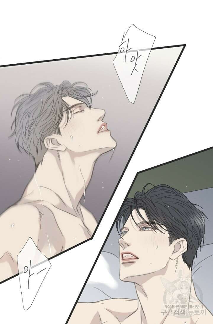 너를 기다려 31화 6