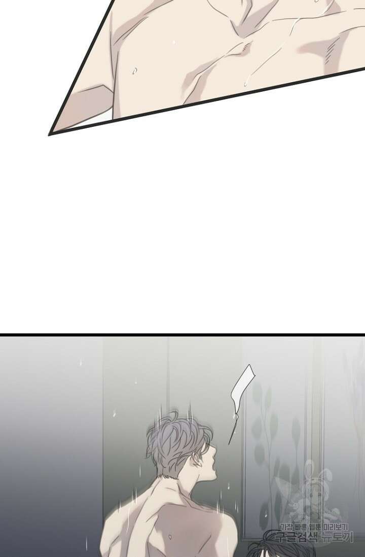 너를 기다려 31화 7