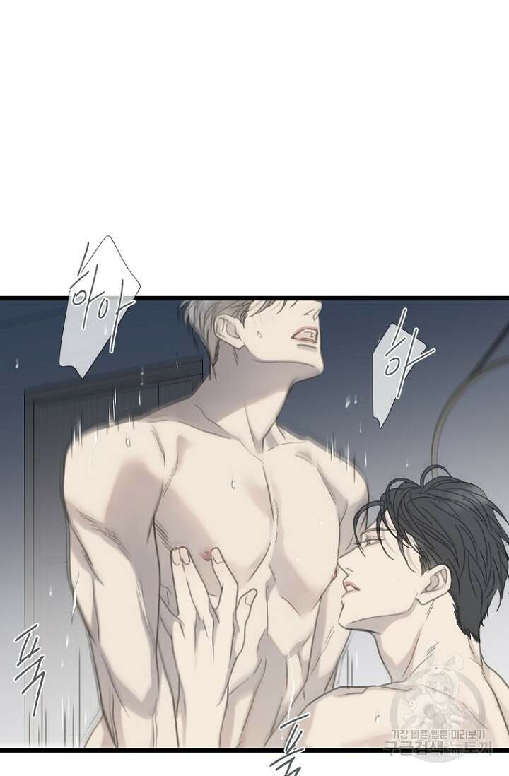 너를 기다려 31화 9
