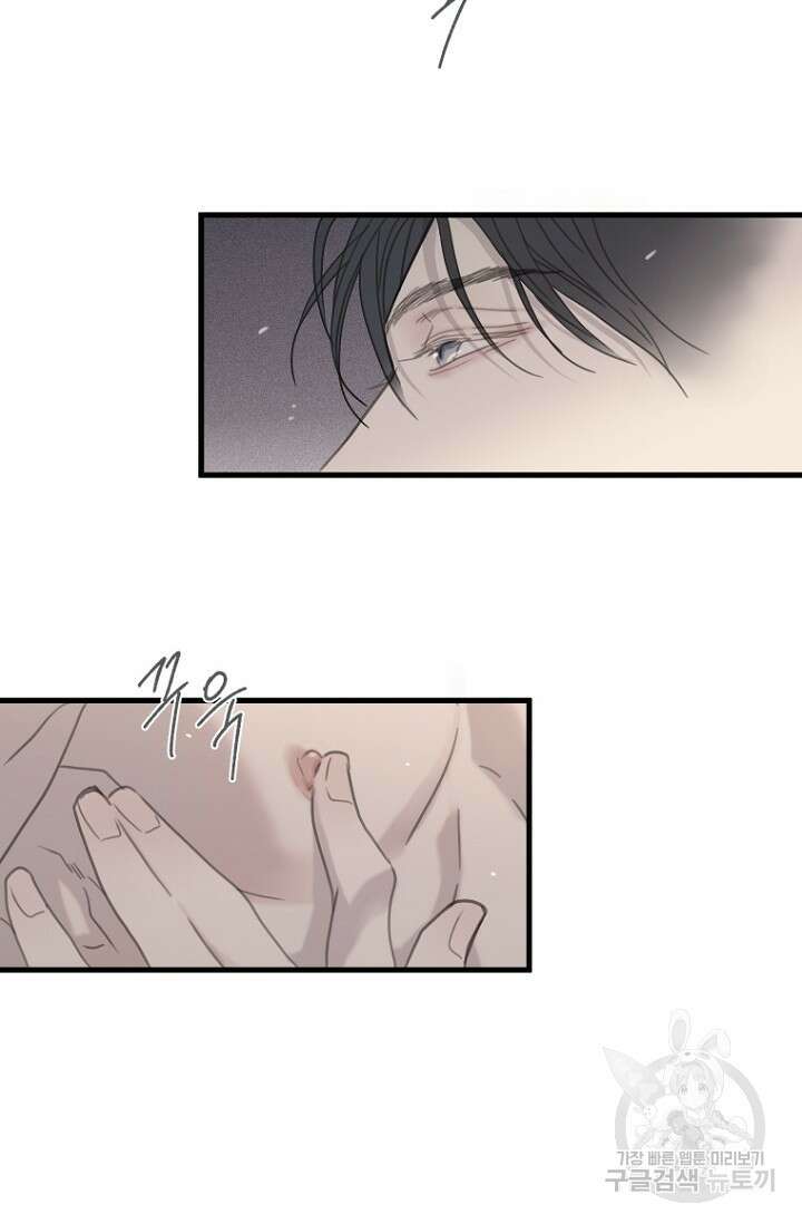 너를 기다려 31화 10