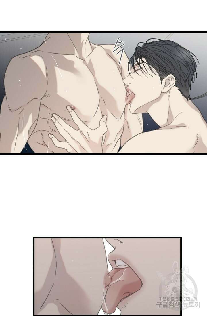 너를 기다려 31화 11