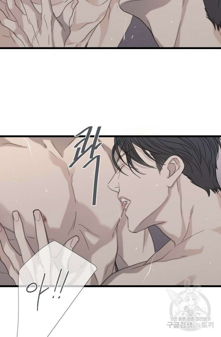 너를 기다려 31화 14