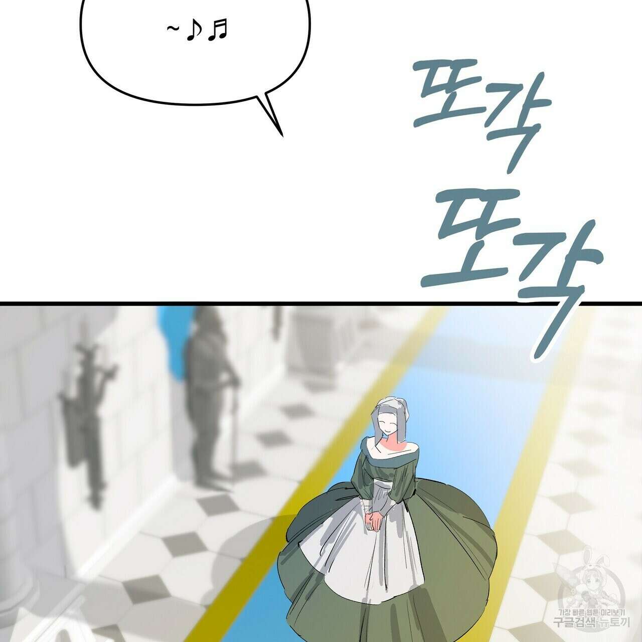가짜 여동생을 원하면 11화 3