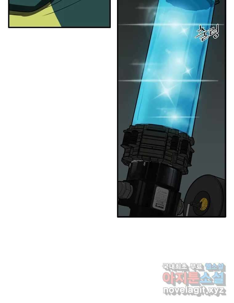 고스트 터미널 40화 11