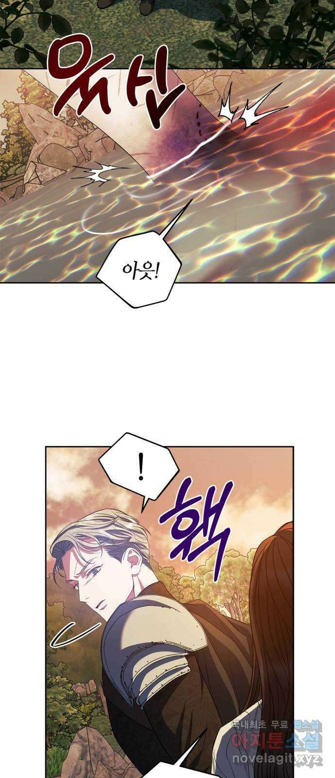 성스러운 그대 이르시길 24화 5