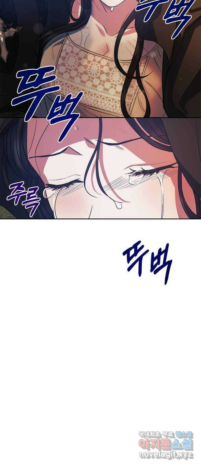 성스러운 그대 이르시길 24화 13
