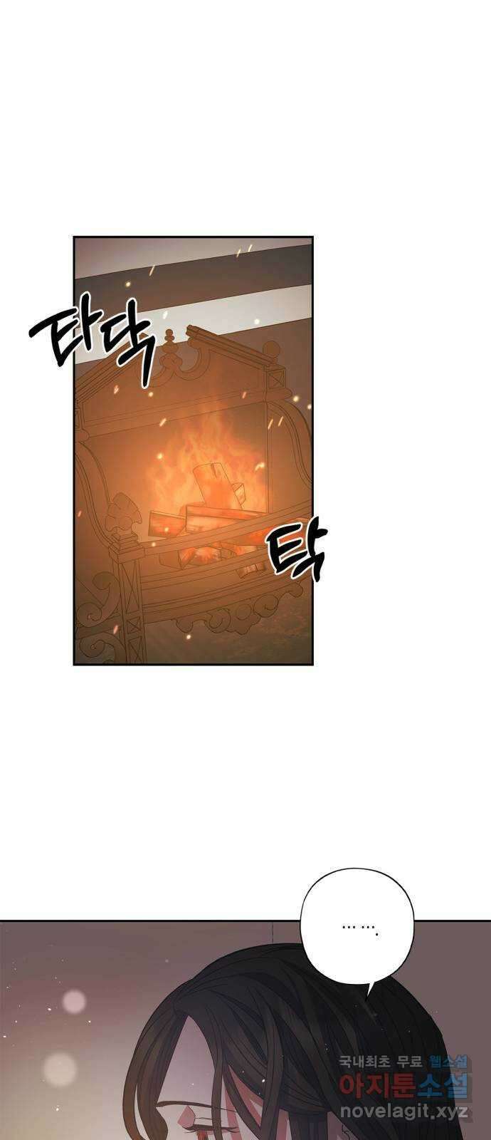 성스러운 그대 이르시길 24화 16