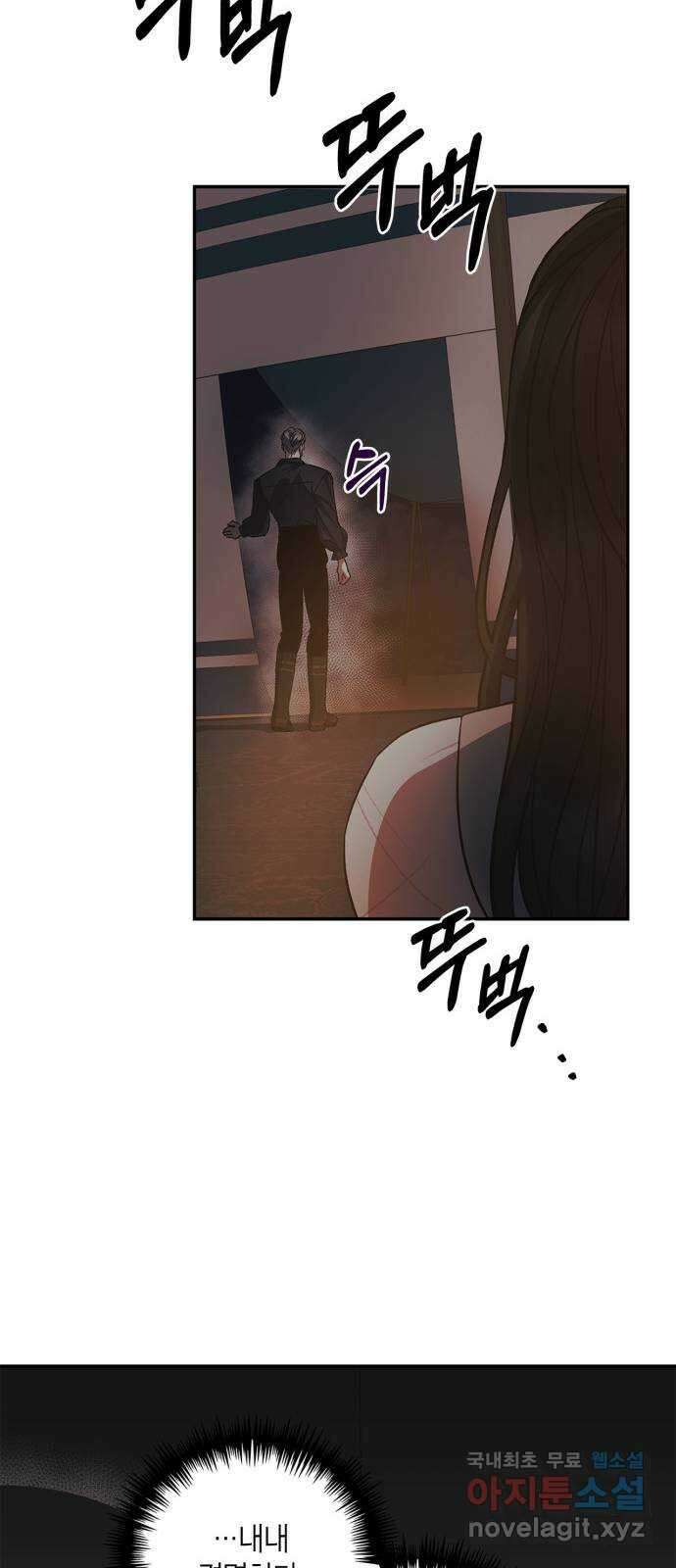 성스러운 그대 이르시길 24화 24