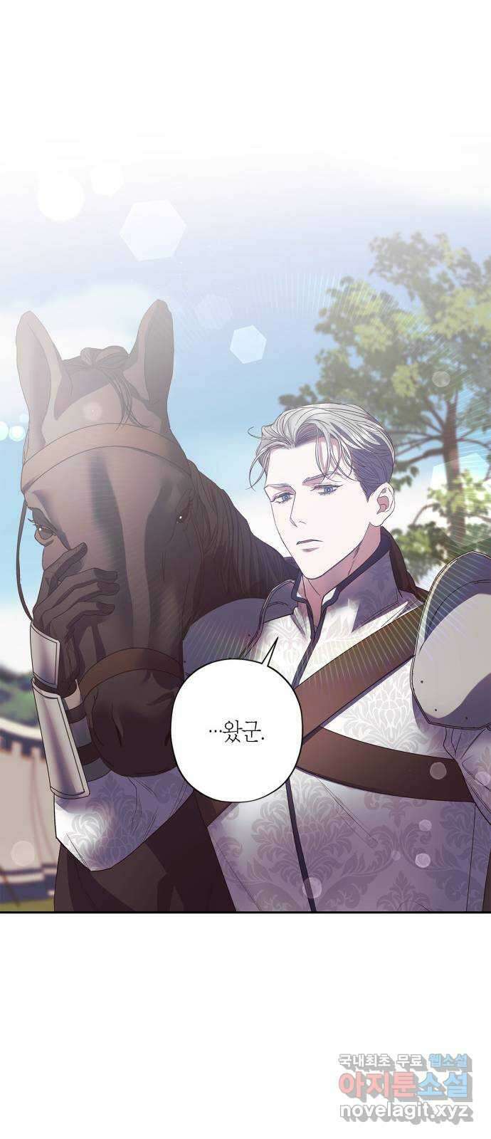 성스러운 그대 이르시길 24화 29
