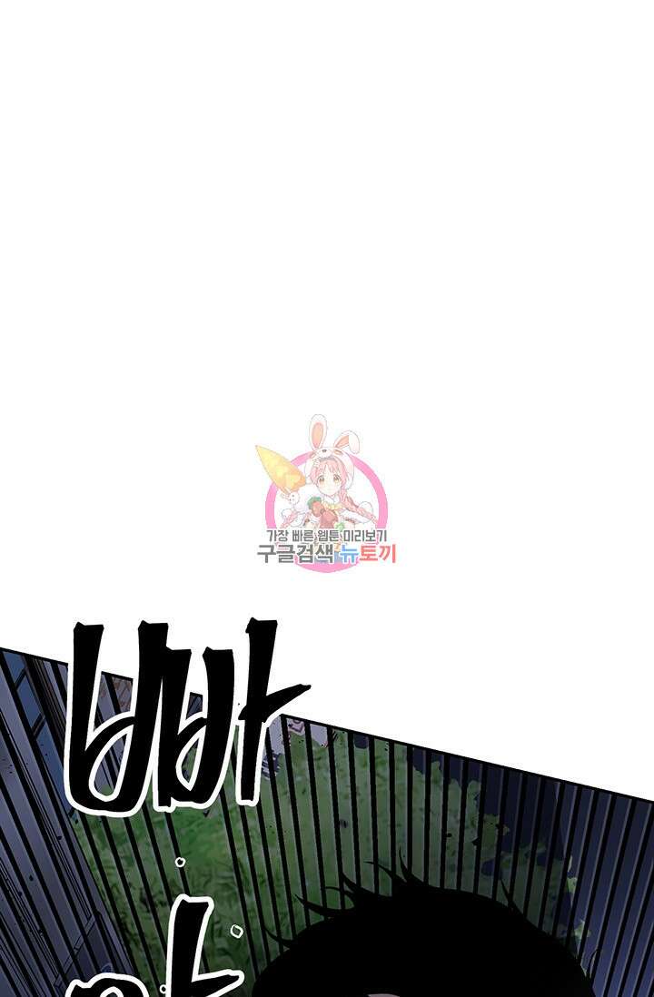 죽어야 사는 남자 13화 1