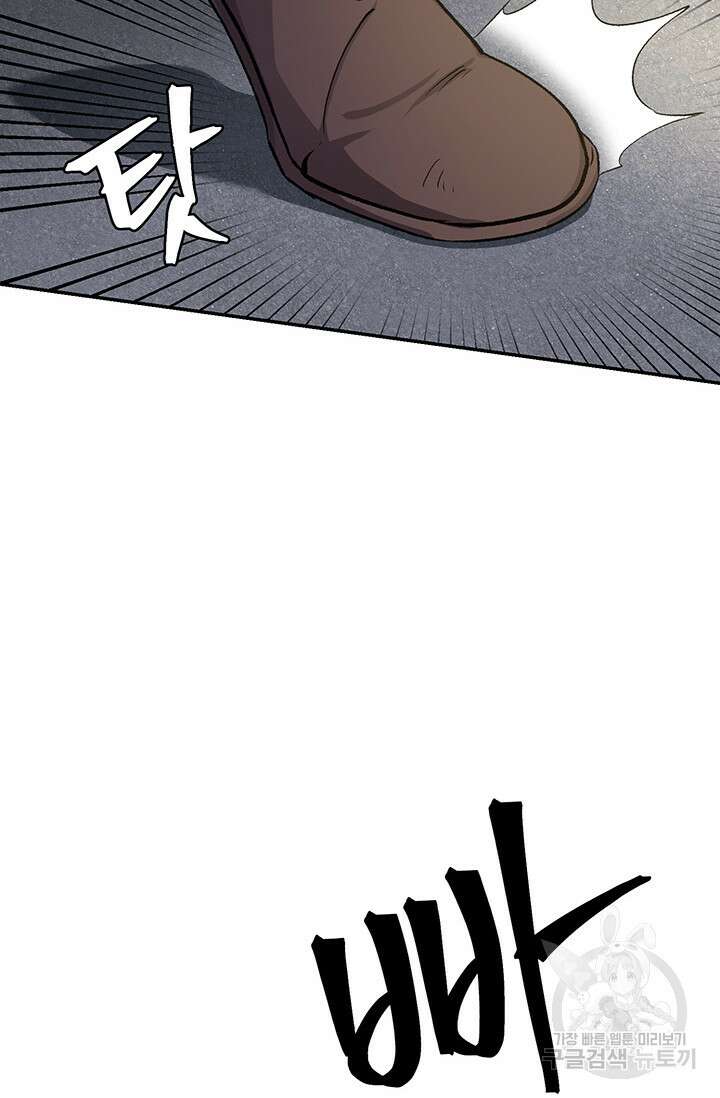 죽어야 사는 남자 13화 6