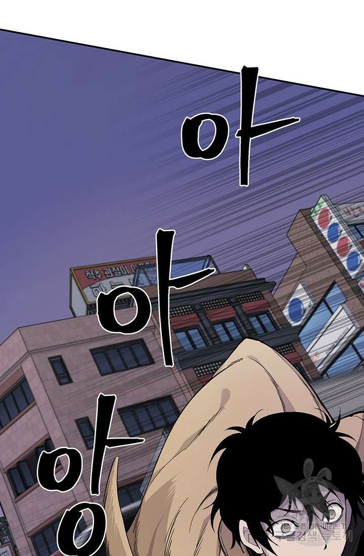 죽어야 사는 남자 13화 7