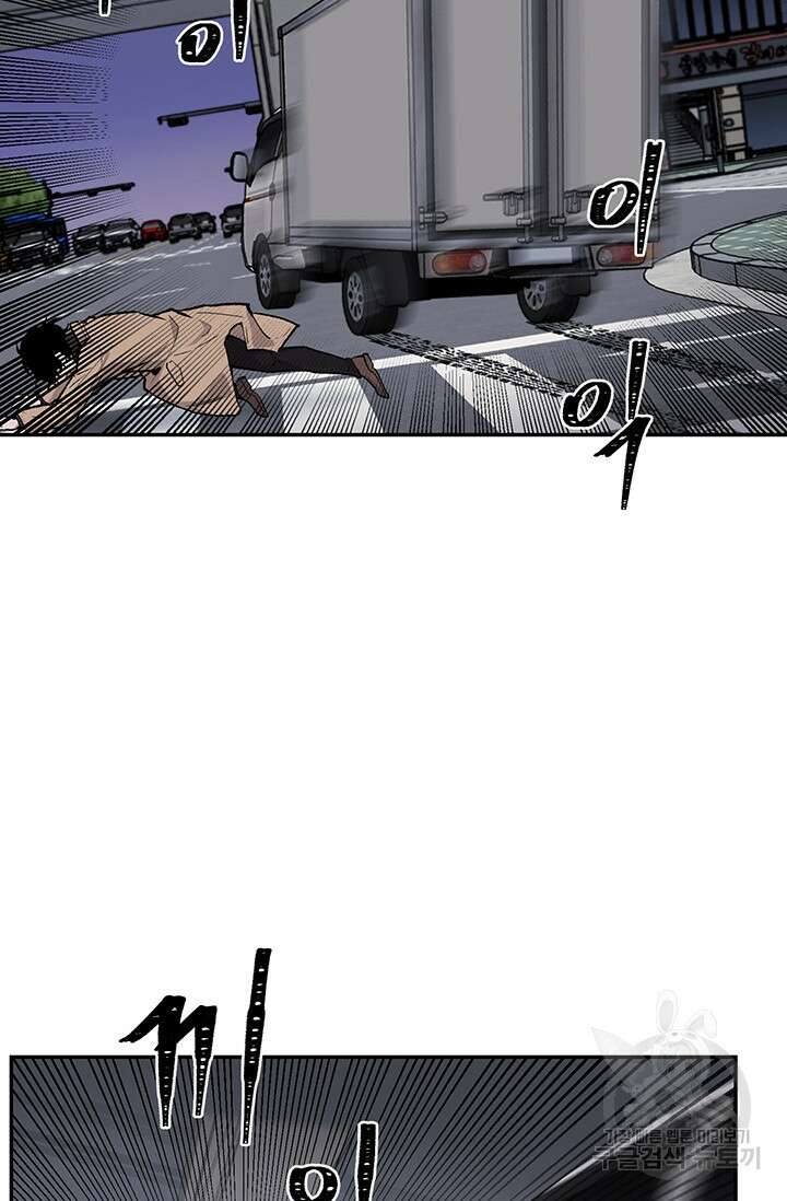 죽어야 사는 남자 13화 9