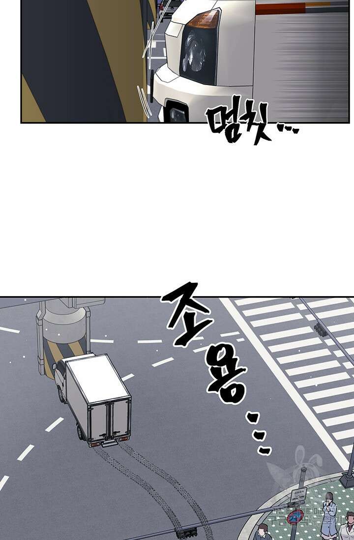 죽어야 사는 남자 13화 11