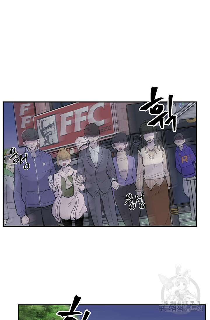 죽어야 사는 남자 13화 18