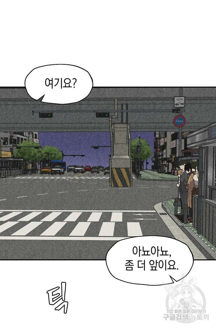 죽어야 사는 남자 13화 27