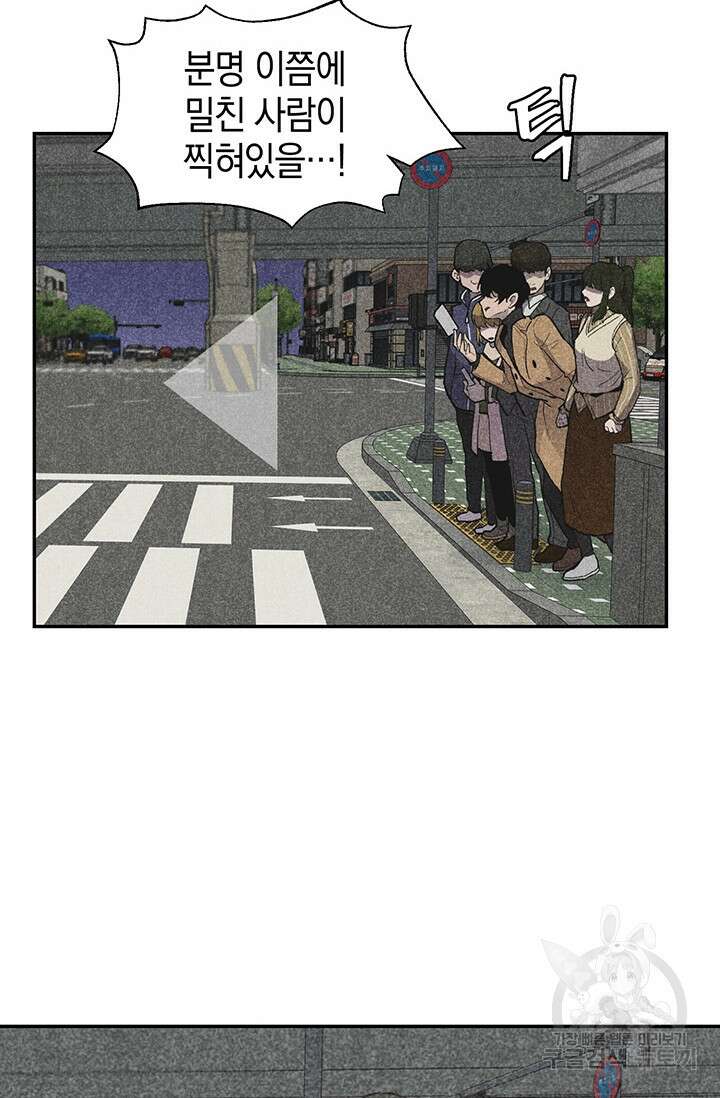 죽어야 사는 남자 13화 30