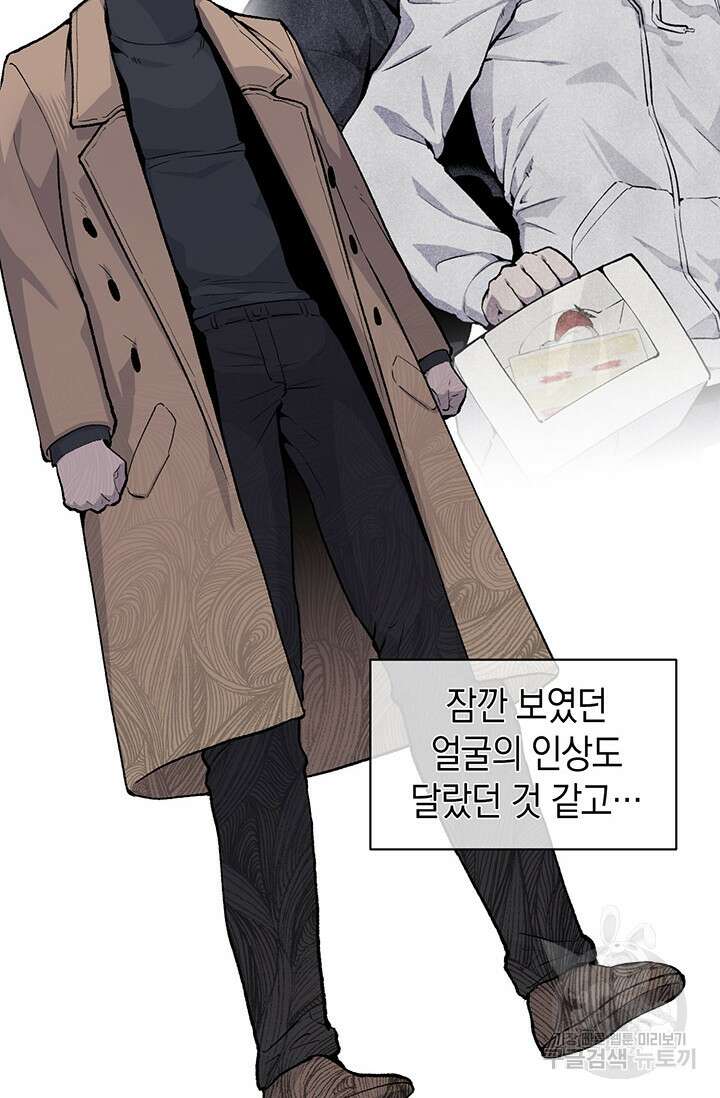죽어야 사는 남자 13화 44