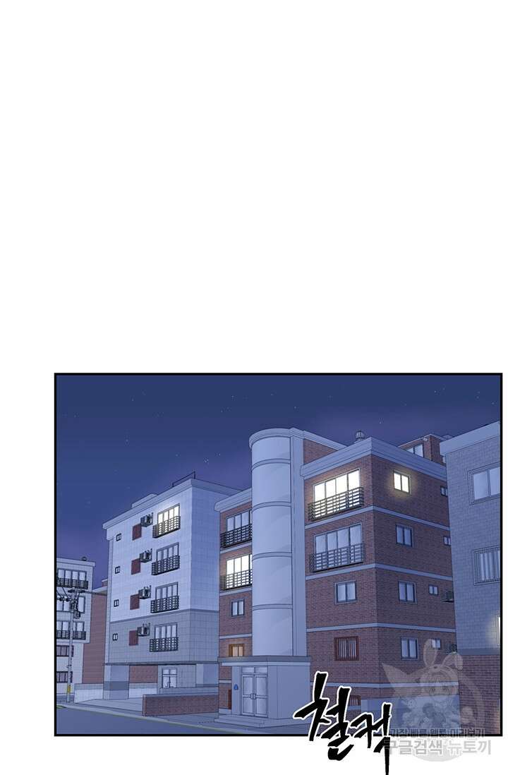 죽어야 사는 남자 13화 52