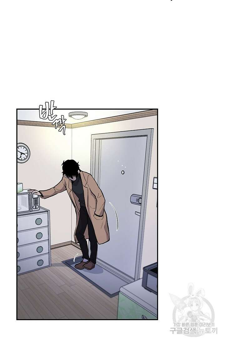 죽어야 사는 남자 13화 53