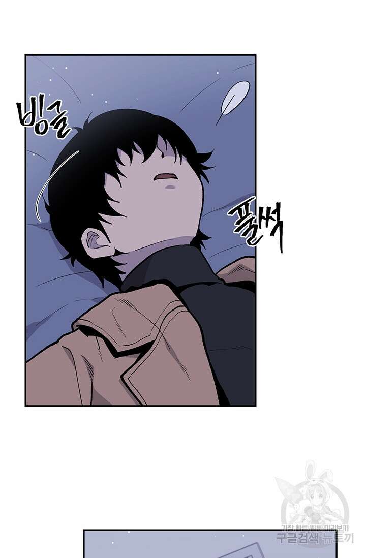 죽어야 사는 남자 13화 58