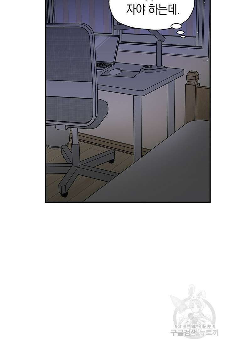 죽어야 사는 남자 13화 67
