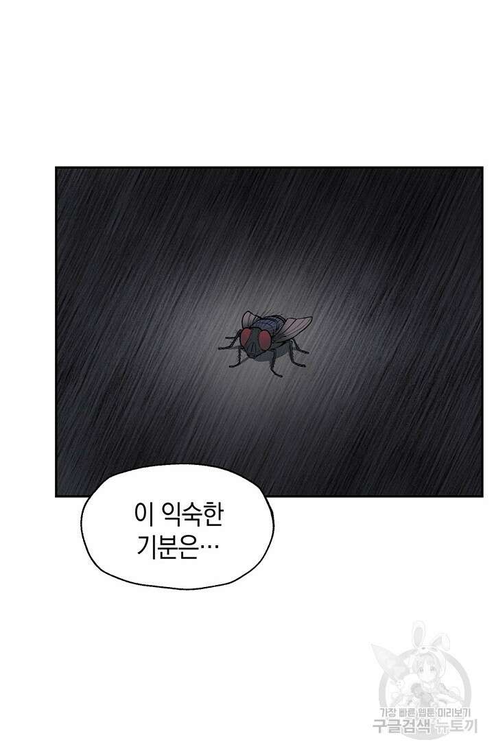 죽어야 사는 남자 13화 74