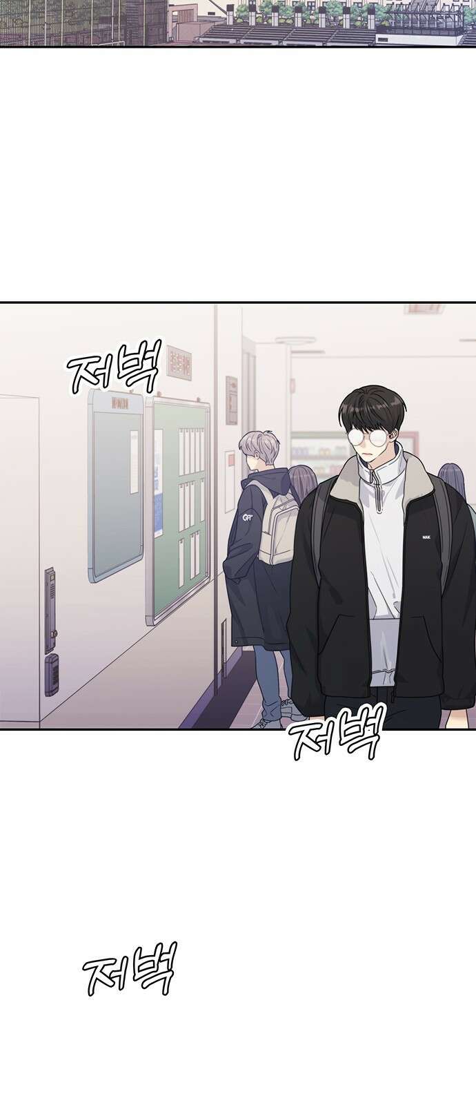 커플브레이커 10화 환승 14