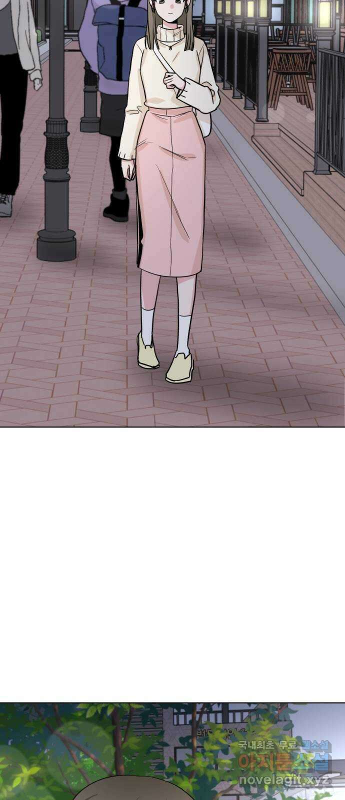 우리 무슨 사이야? 17화 19