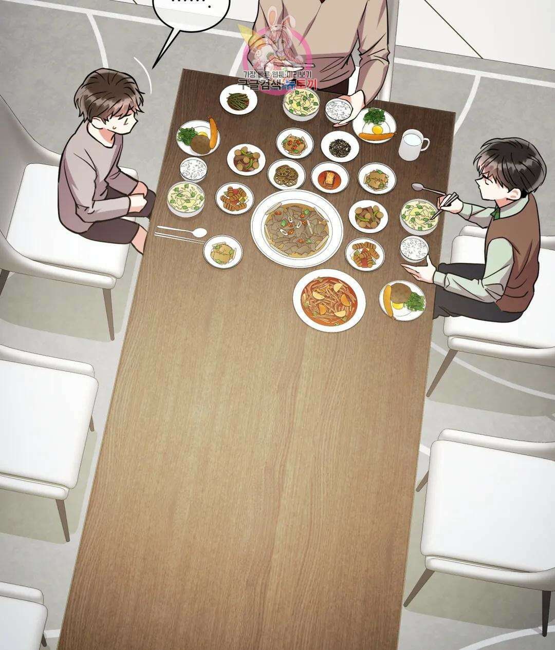 매드 플레이스 46화 24