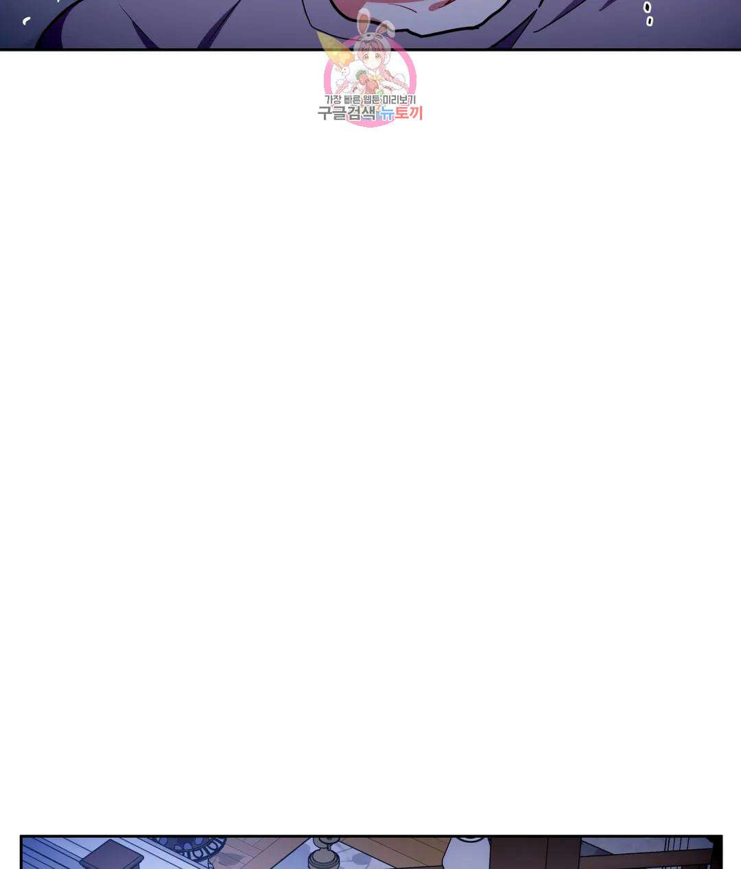 매드 플레이스 46화 43