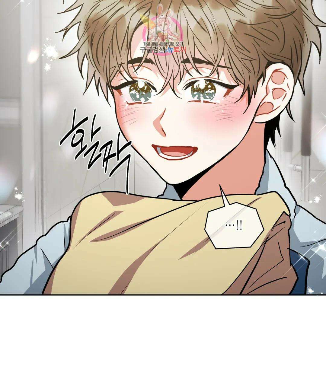 매드 플레이스 46화 61