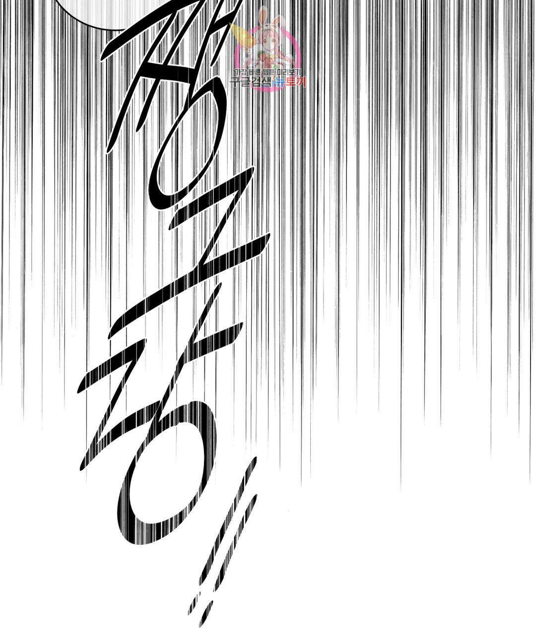 매드 플레이스 46화 73