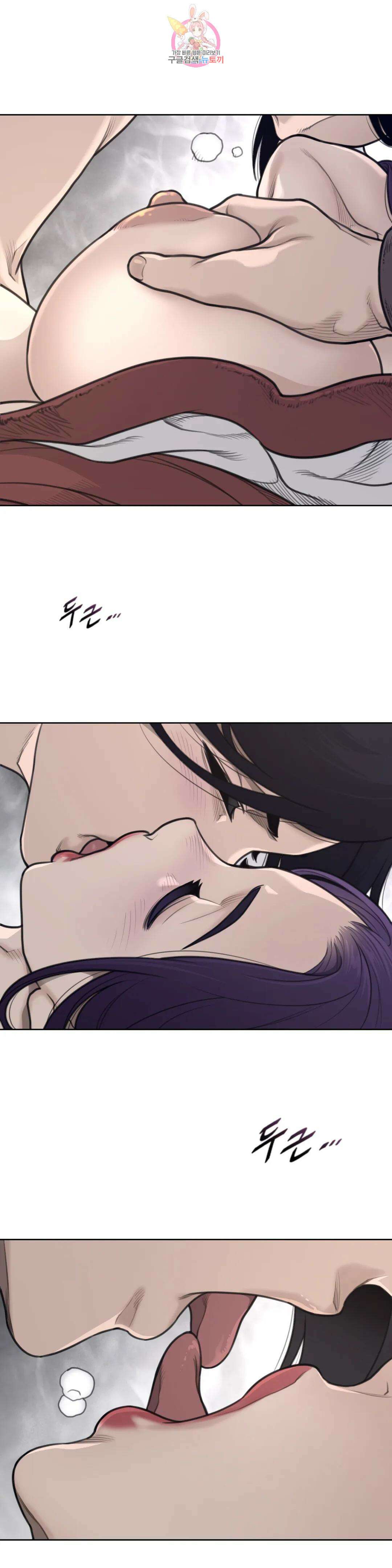 퍼펙트 하프 153화 3부 18화 : 대화의 시작 7