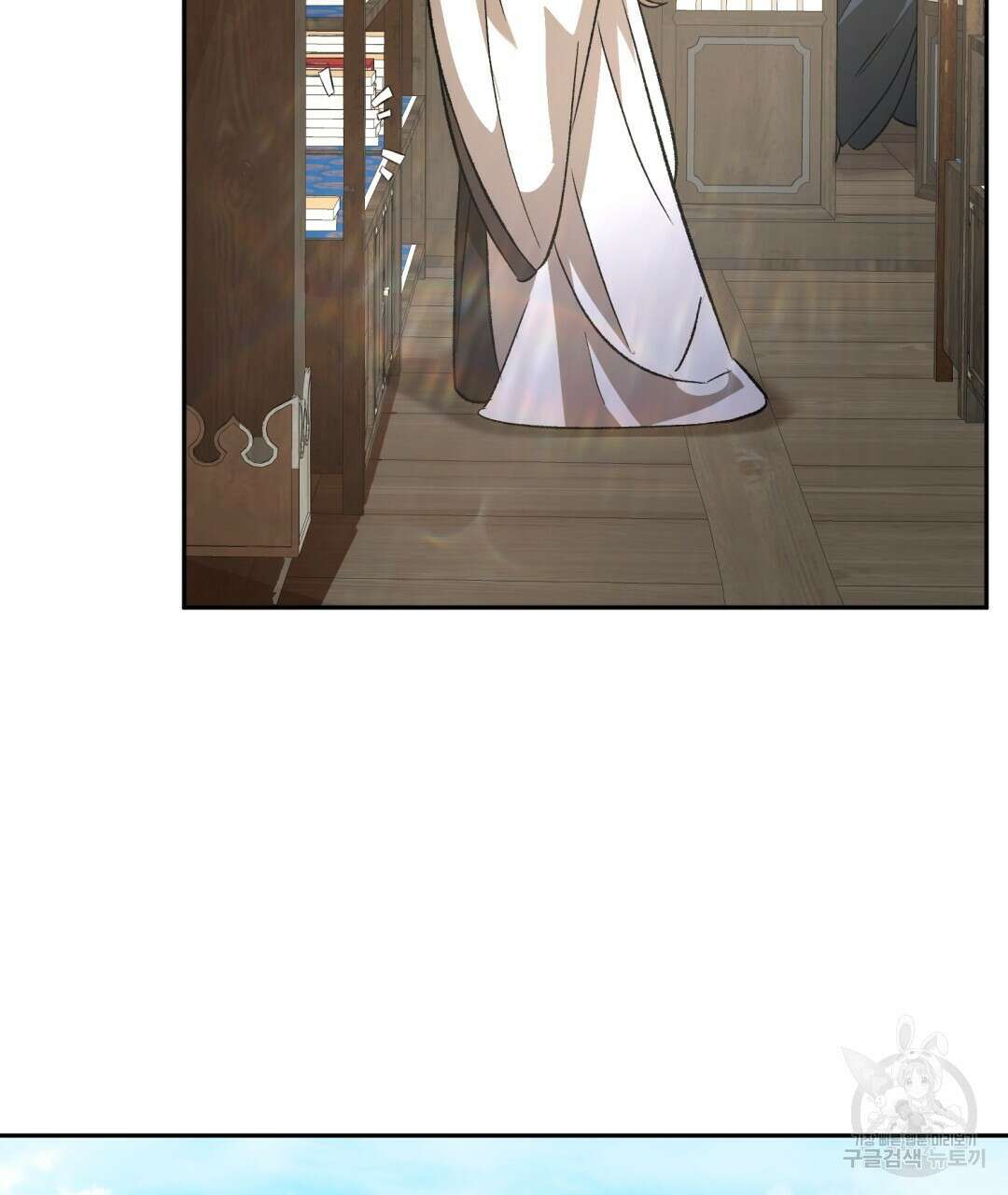 상호 불가침 안 합니다 31화 25