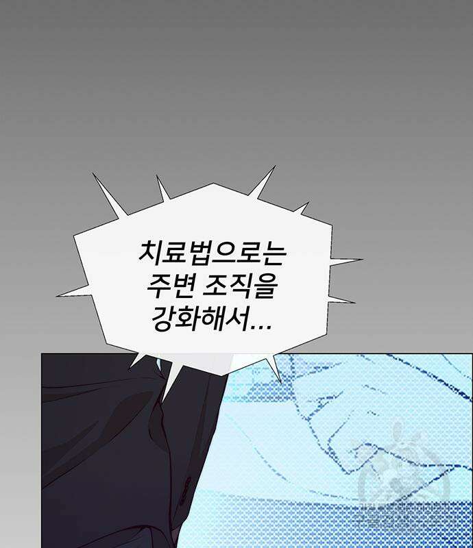 상남자(네이버) 132화 4