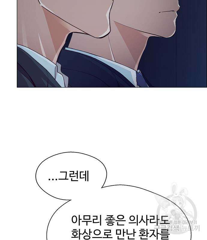 상남자(네이버) 132화 8