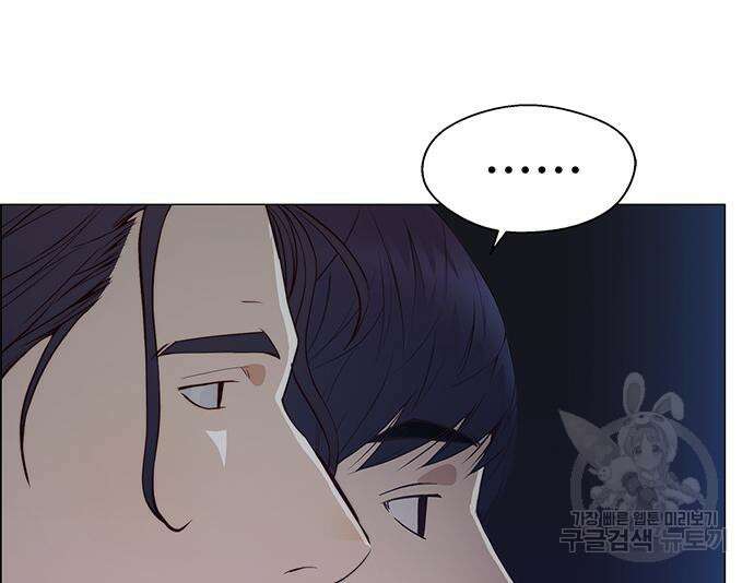 상남자(네이버) 132화 10