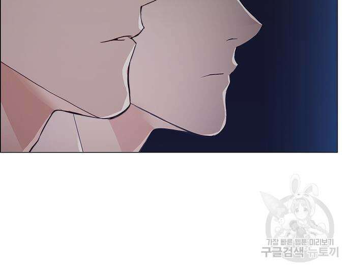 상남자(네이버) 132화 11