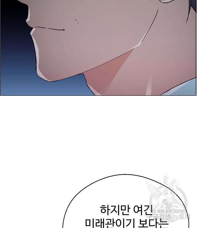상남자(네이버) 132화 17