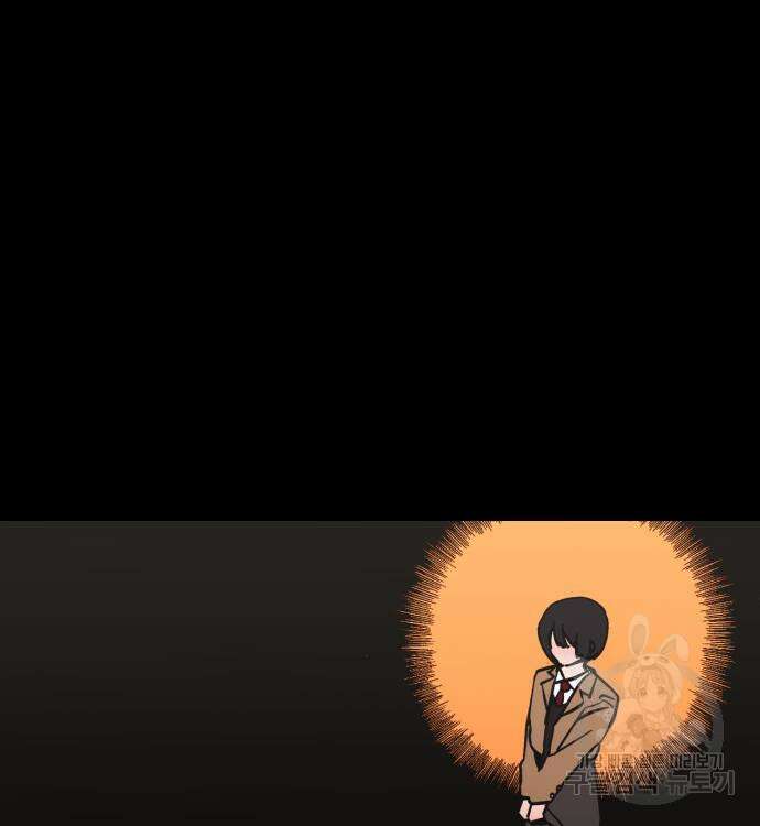 앞집나리 21화 11