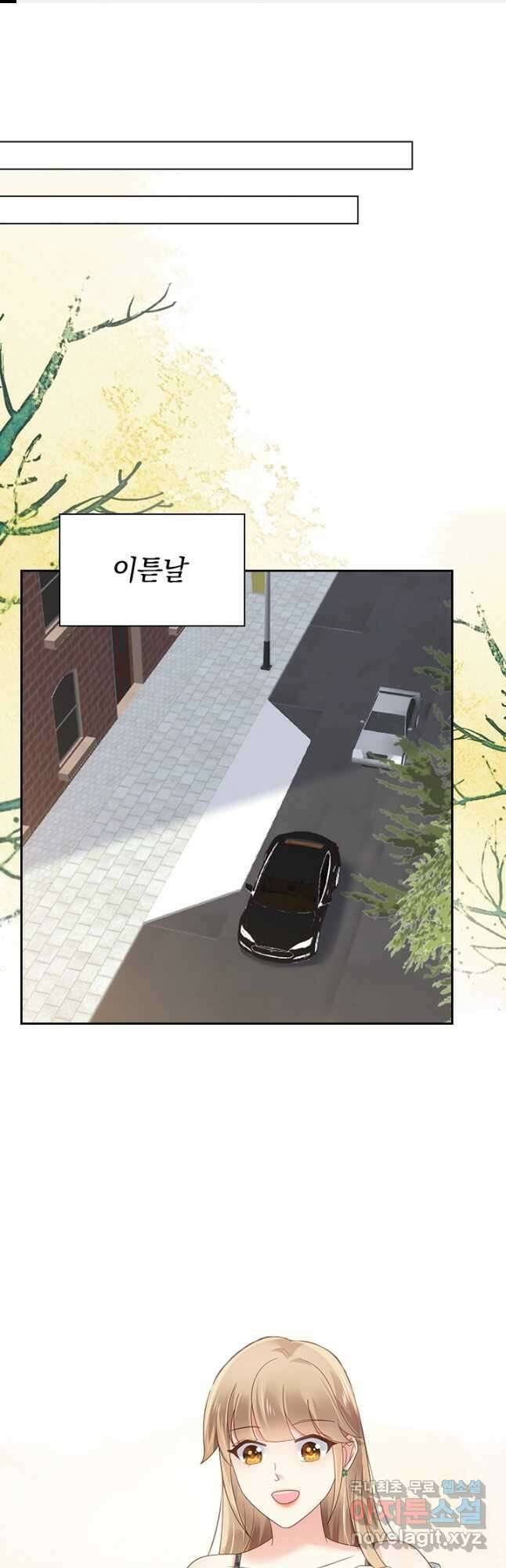 이번 생은 악녀로 살겠습니다 103화 1
